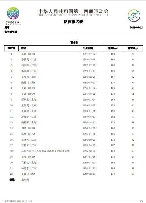 该片由瑞安;雷诺兹配音出演大侦探皮卡丘，瑞安因在《死侍》系列中成功塑造了一个贱萌加神吐槽的超级英雄形象被影迷熟知，并被粉丝亲切地称为;小贱贱